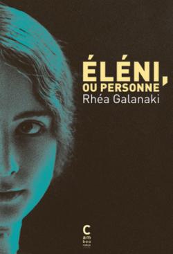 eleni-ou-personne rheagalanakis