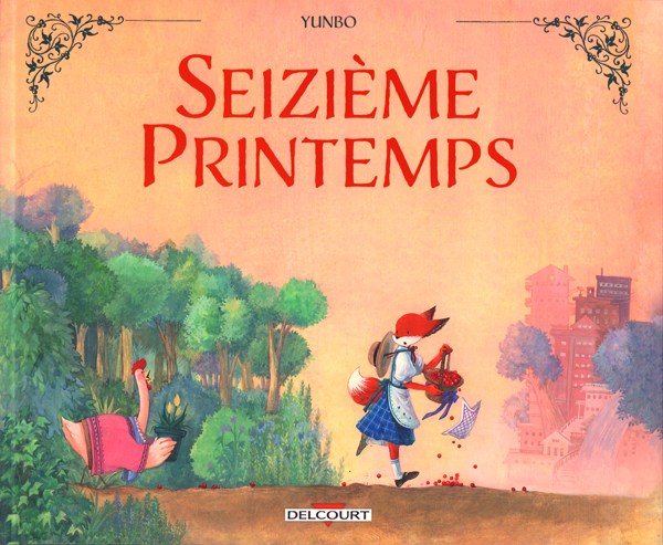 seiziemeprintemps yunbo